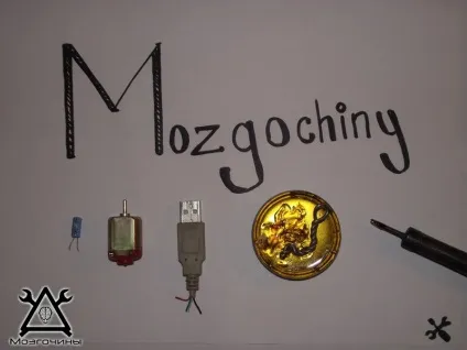 Тату машинка, або нелегкий шлях в світ - home tattoo, мозгочіни (машинка) Тату машинка, або нелегкий шлях в світ - home tattoo, мозгочіни