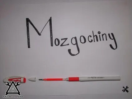 Тату машинка, або нелегкий шлях в світ - home tattoo, мозгочіни (home) Тату машинка, або нелегкий шлях в світ - home tattoo, мозгочіни
