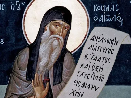 Свята Божественна Літургія - новгородська єпархія (святая) Свята Божественна Літургія - новгородська єпархія