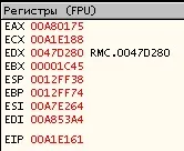 Розпакування asprotect 2