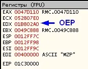 Розпакування asprotect 2
