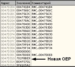 Розпакування asprotect 2