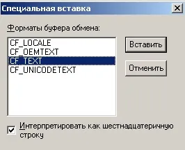 Розпакування asprotect 2