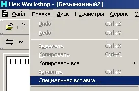 Розпакування asprotect 2