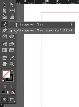 Робота з текстом в adobe indesign