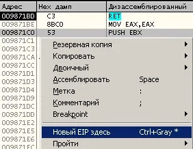 Розпакування asprotect 2