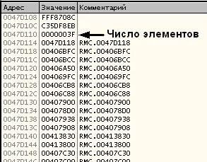 Розпакування asprotect 2
