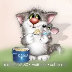 Пухнасті картинки алексея Долотова (малюнки котів) Пухнасті картинки алексея Долотова