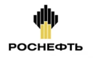 Робота вахтою в ват нк «Роснефть», список вакансій на півночі і контакти (Заступник начальника цеху) Робота вахтою в ват нк «Роснефть», список вакансій на півночі і контакти
