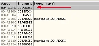 Розпакування asprotect 2