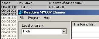 Розпакування asprotect 2