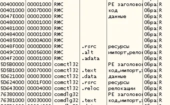 Розпакування asprotect 2
