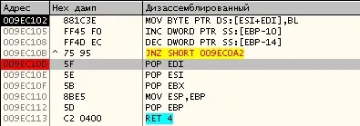 Розпакування asprotect 2