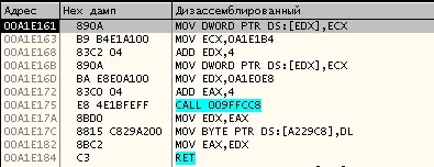 Розпакування asprotect 2