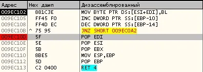 Розпакування asprotect 2