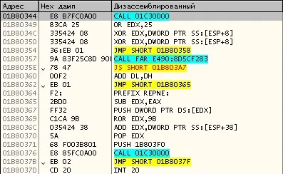 Розпакування asprotect 2