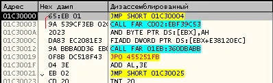 Розпакування asprotect 2