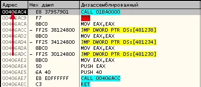 Розпакування asprotect 2