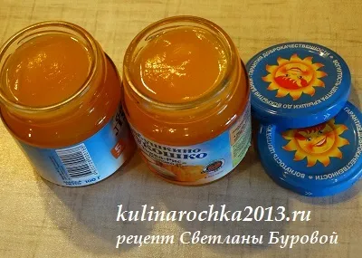 Пюре з гарбуза рецепт