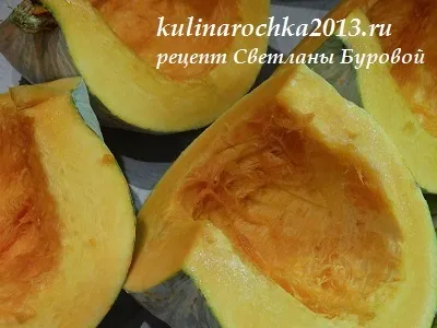 Пюре з гарбуза рецепт