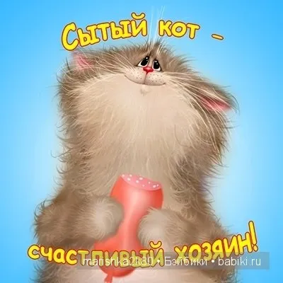 Пухнасті картинки алексея Долотова (коти) Пухнасті картинки алексея Долотова