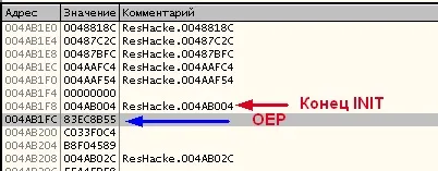 Розпакування asprotect 2