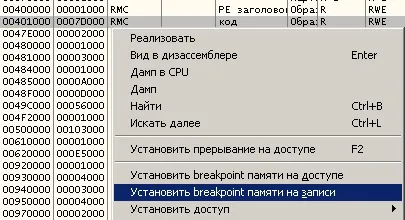 Розпакування asprotect 2