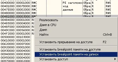 Розпакування asprotect 2