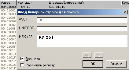 Розпакування asprotect 2