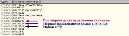 Розпакування asprotect 2