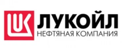 Робота вахтою в ват «ЛУКОЙЛ», список вакансій на півночі і контакти (робота) Робота вахтою в ват «ЛУКОЙЛ», список вакансій на півночі і контакти