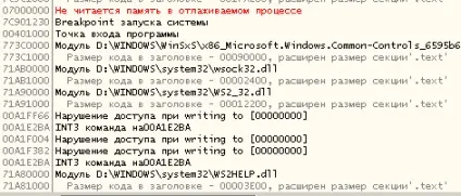 Розпакування asprotect 2