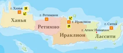 Райони кріта - Ханья, Ретімно, Іракліон, Лассіті (кріта) Райони кріта - Ханья, Ретімно, Іракліон, Лассіті