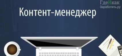 Робота на дому для мам в декреті - 8 вакансій поради (робота) Робота на дому для мам в декреті - 8 вакансій поради