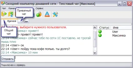 Radmin як управляти іншим комп'ютером по локальній мережі - ячайнік - сайт для справжніх чайників (локальної) Radmin як управляти іншим комп'ютером по локальній мережі - ячайнік - сайт для справжніх чайників