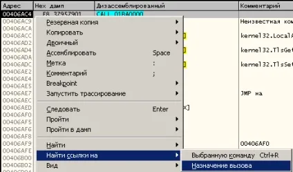 Розпакування asprotect 2