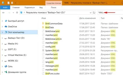 Розширення xml - чим відкрити, програми для редагування формату, відкриваємо файл xml Росреестра