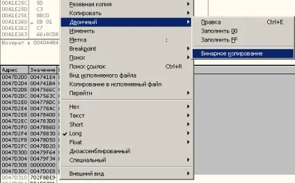 Розпакування asprotect 2