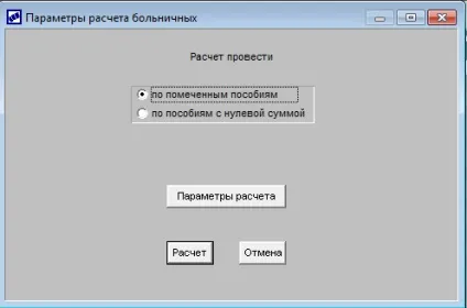 Розрахунок поправочних коефіцієнтів (коефіцієнтів) Розрахунок поправочних коефіцієнтів