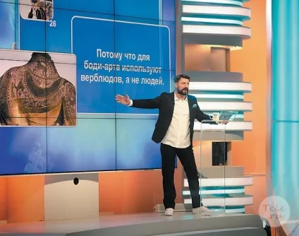 П'ятеро на одного »як зірки відповідають на запитання телеглядачів, за кадром, телебачення (п'ятеро) П'ятеро на одного »як зірки відповідають на запитання телеглядачів, за кадром, телебачення