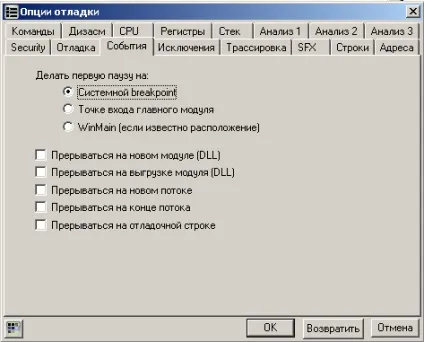 Розпакування asprotect 2