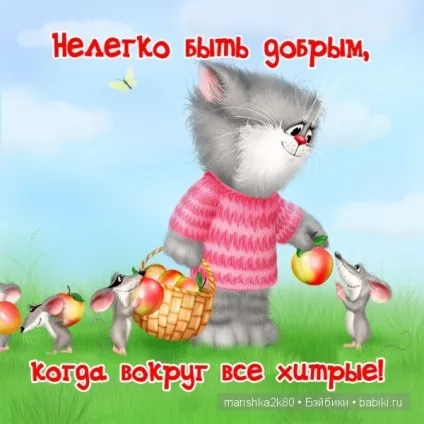 Пухнасті картинки алексея Долотова (художник) Пухнасті картинки алексея Долотова