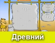 Тетріс для дітей гра в онлайн безкоштовно, на (гра) Тетріс для дітей гра в онлайн безкоштовно, на