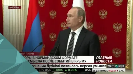 Терор на кордоні які диверсії київ, за даними фсб, готував в криму (диверсії) Терор на кордоні які диверсії київ, за даними фсб, готував в криму