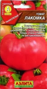 Томат ласунка опис сорту, відгуки, фото, характеристика (відгуки) Томат ласунка опис сорту, відгуки, фото, характеристика