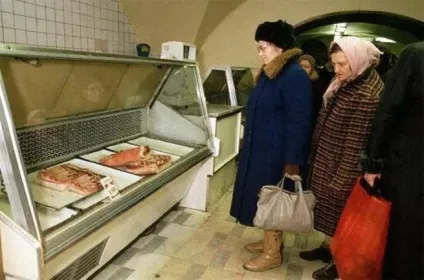 Товарний дефіцит в ссср