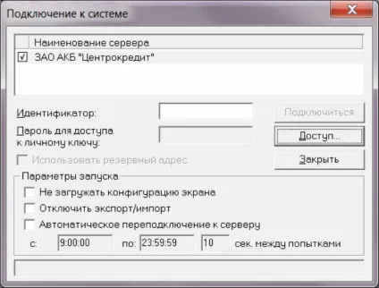Transaq mma - торгова платформа whotrades (transaq) Transaq mma - торгова платформа whotrades