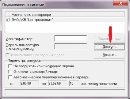 Transaq mma - торгова платформа whotrades (transaq) Transaq mma - торгова платформа whotrades