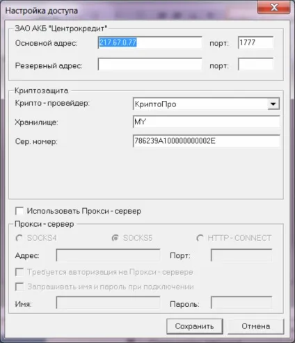 Transaq mma - торгова платформа whotrades (transaq) Transaq mma - торгова платформа whotrades