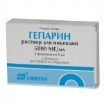 Тріпотіння передсердь причини, симптоми і лікування, як виглядає на ЕКГ та ін